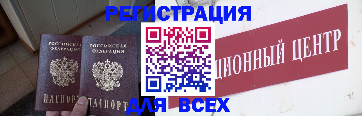 временная регистрация госуслуги в Шахтах