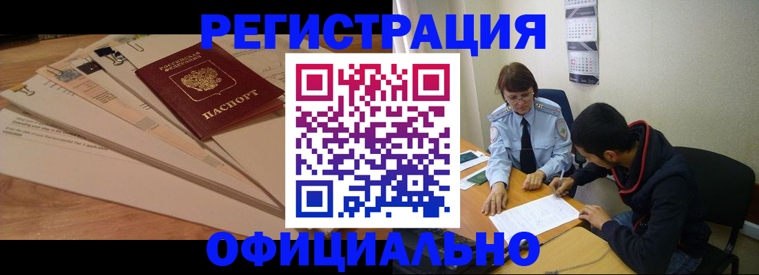пропишу в квартире в Шахтах
