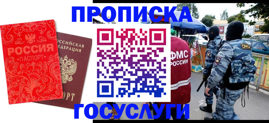 форма 3 в Шахтах